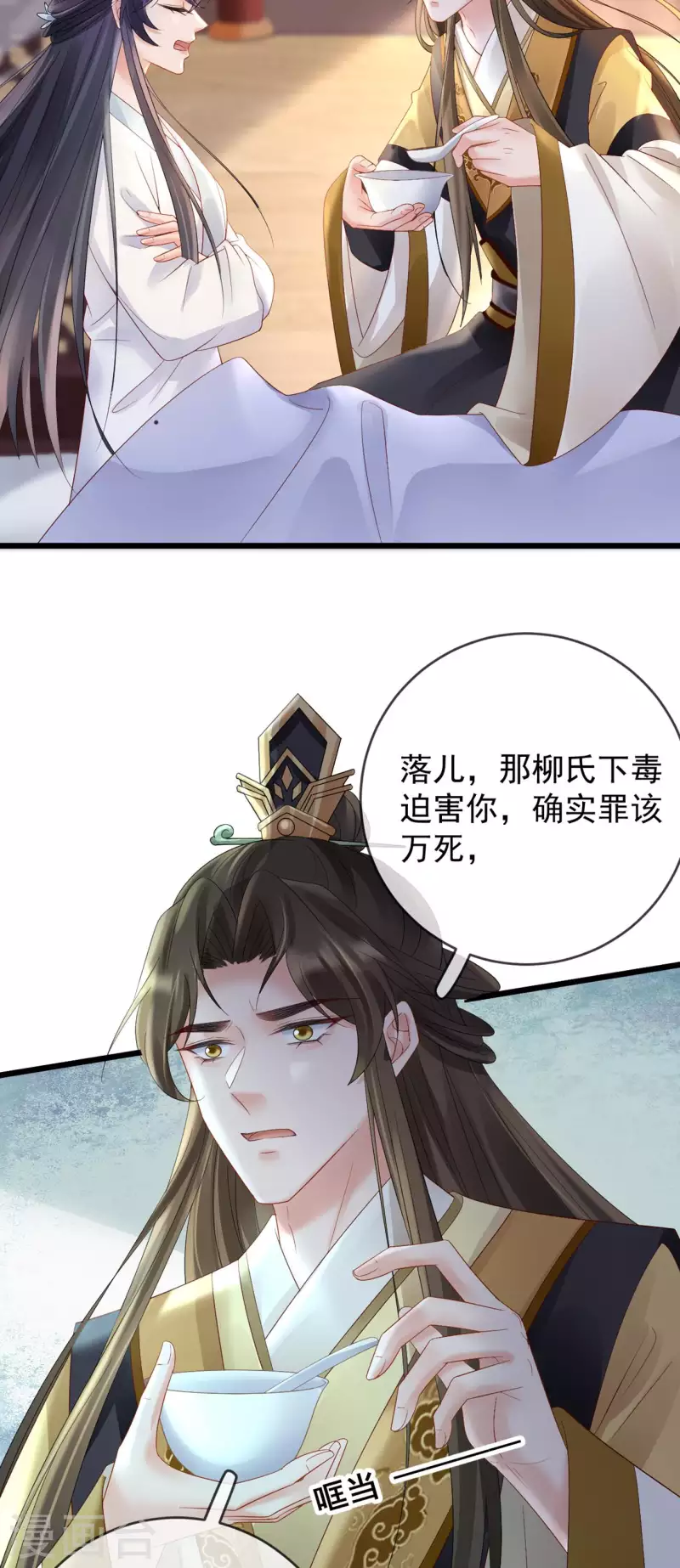 第60话 自己毒自己-第62话