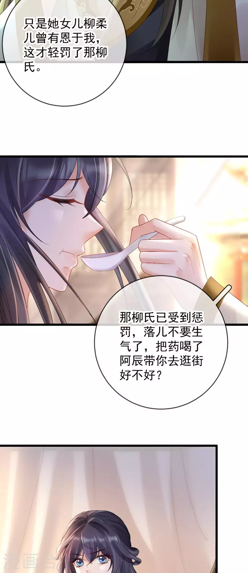 第60话 自己毒自己-第62话