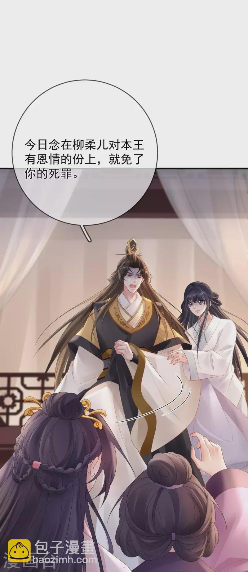 第60话 自己毒自己-第62话