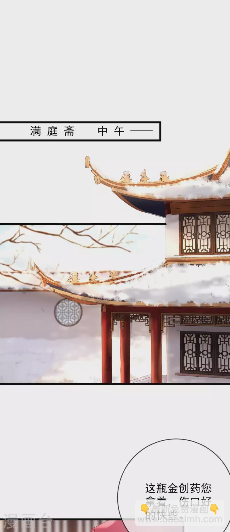 第60话 自己毒自己-第62话