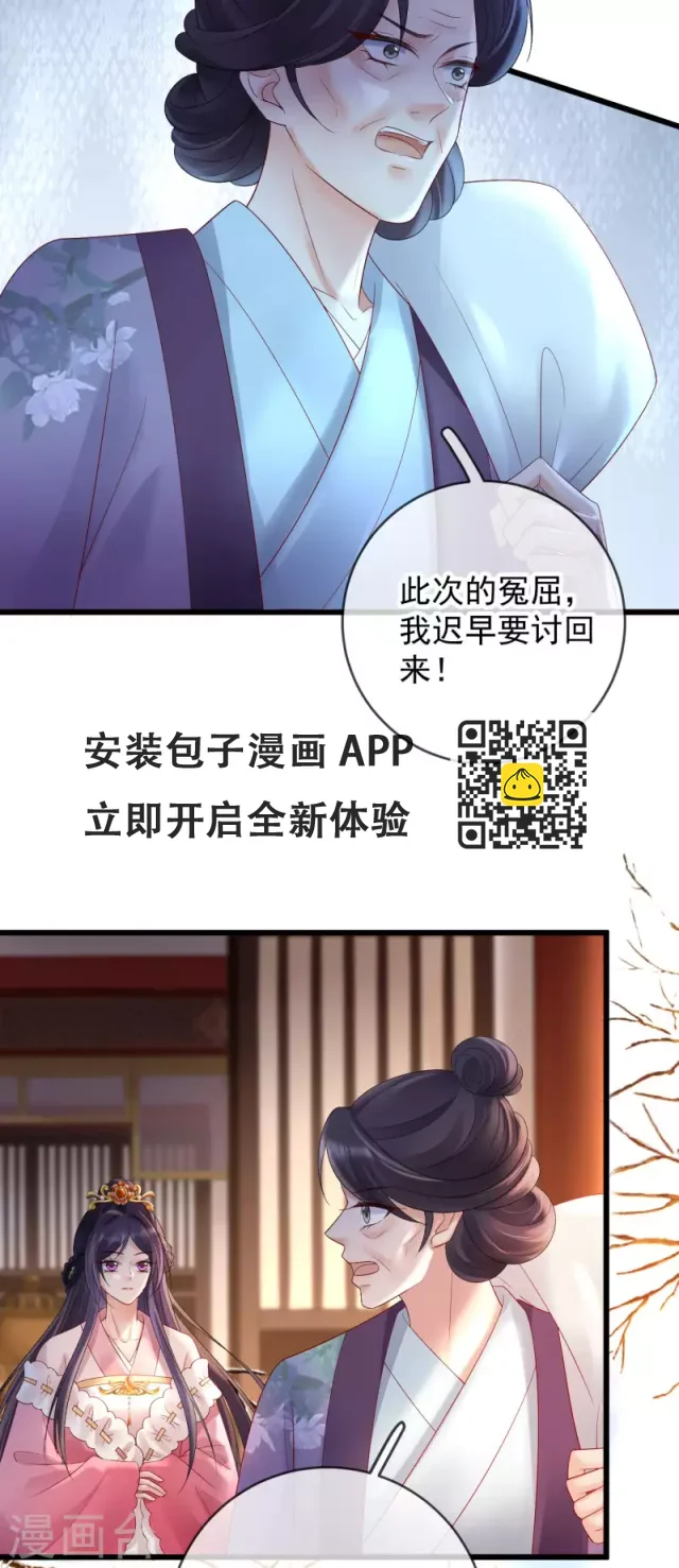 第60话 自己毒自己-第62话