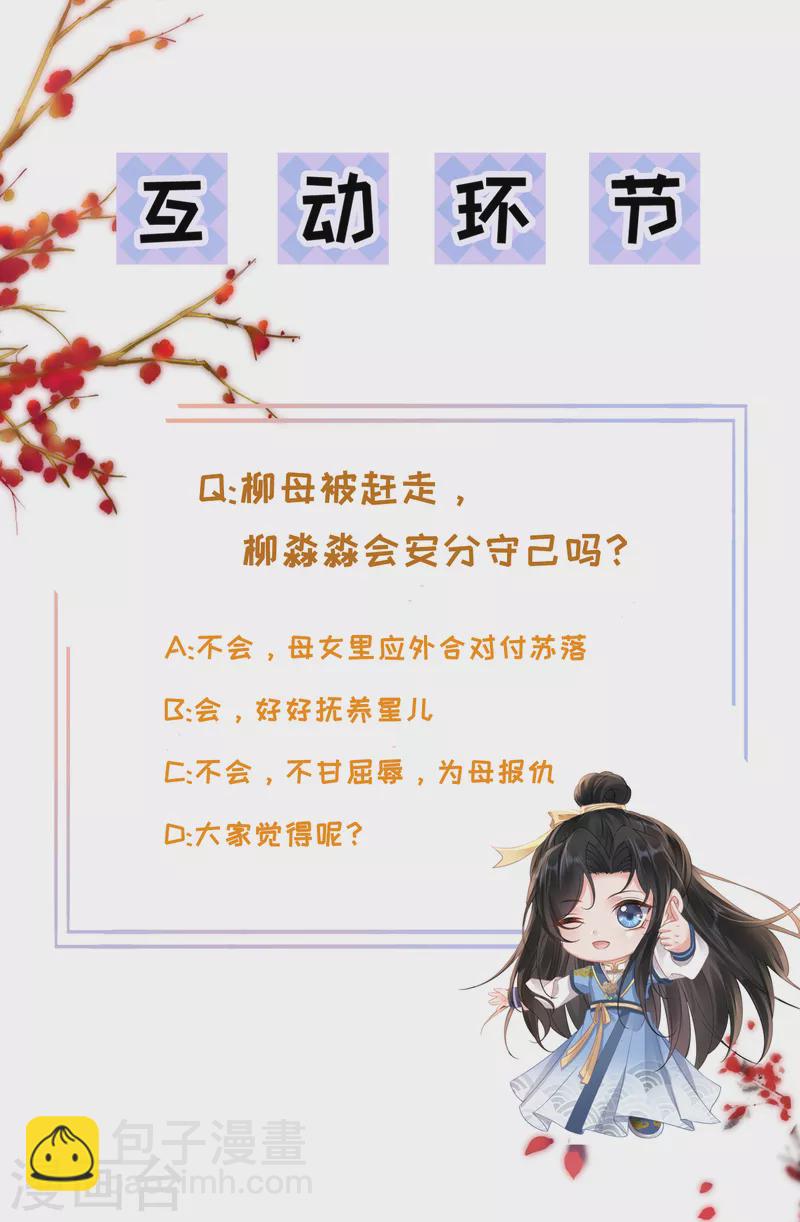 第60话 自己毒自己-第62话