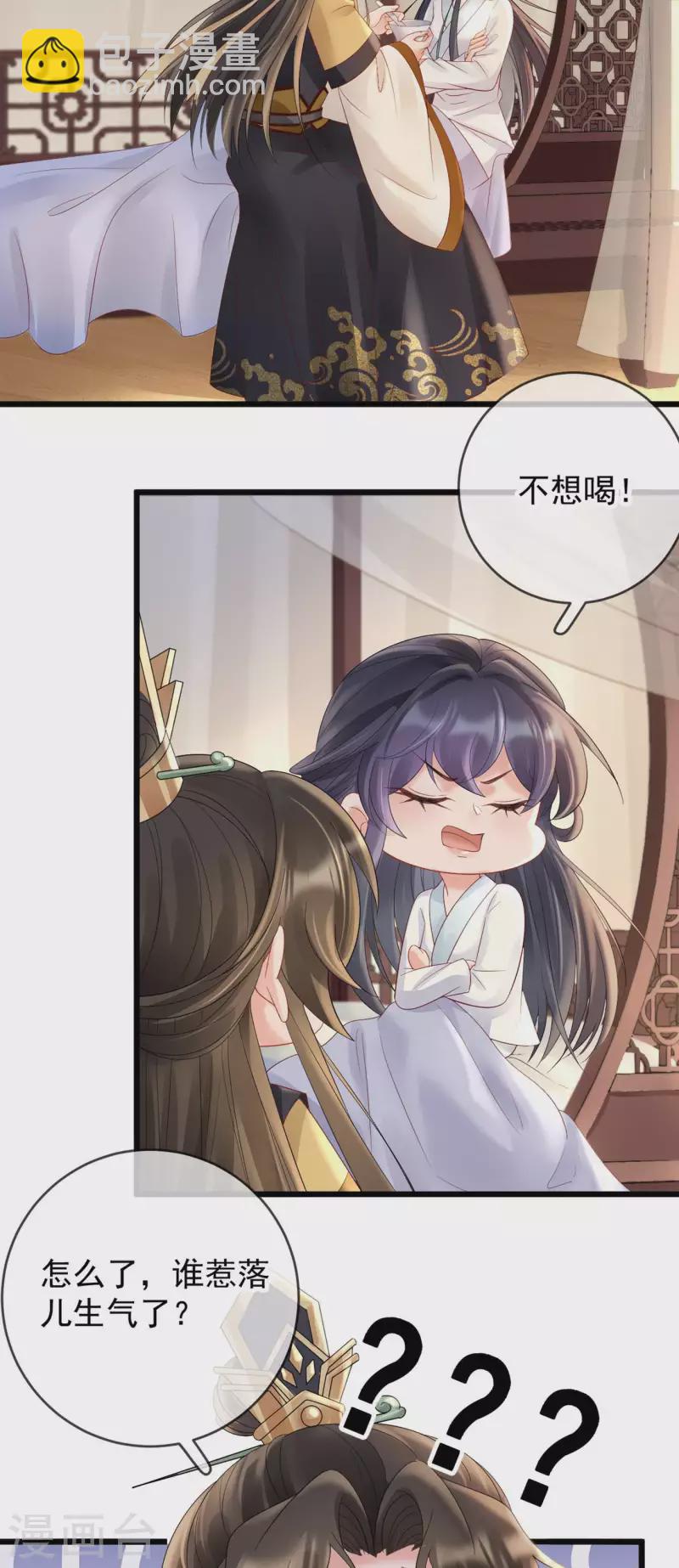 第60话 自己毒自己-第62话