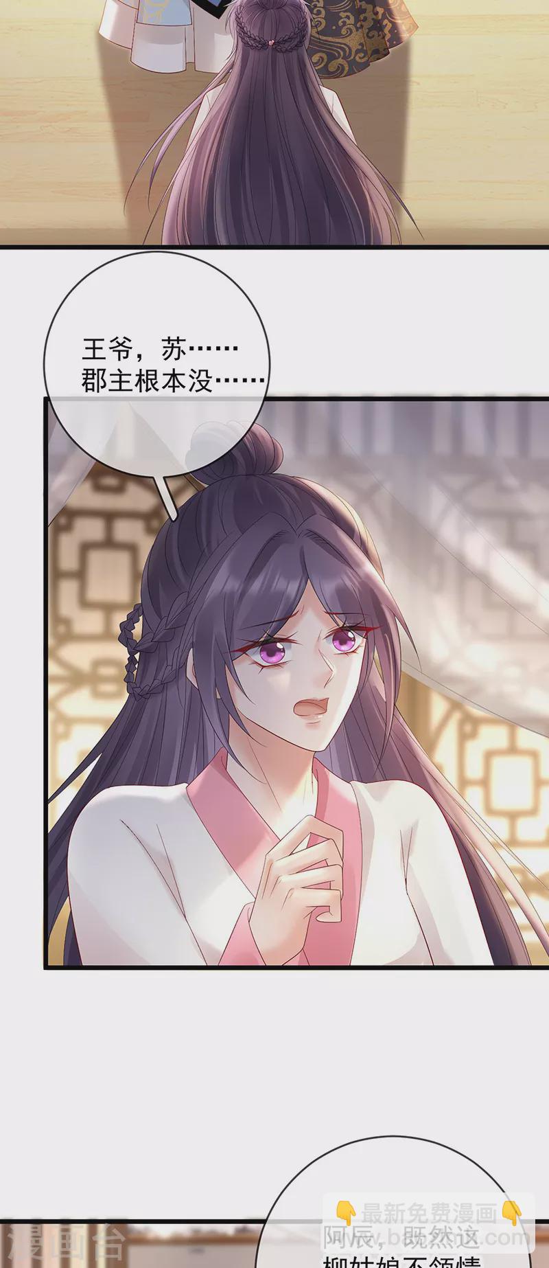 第62话 白墨查案-第64话