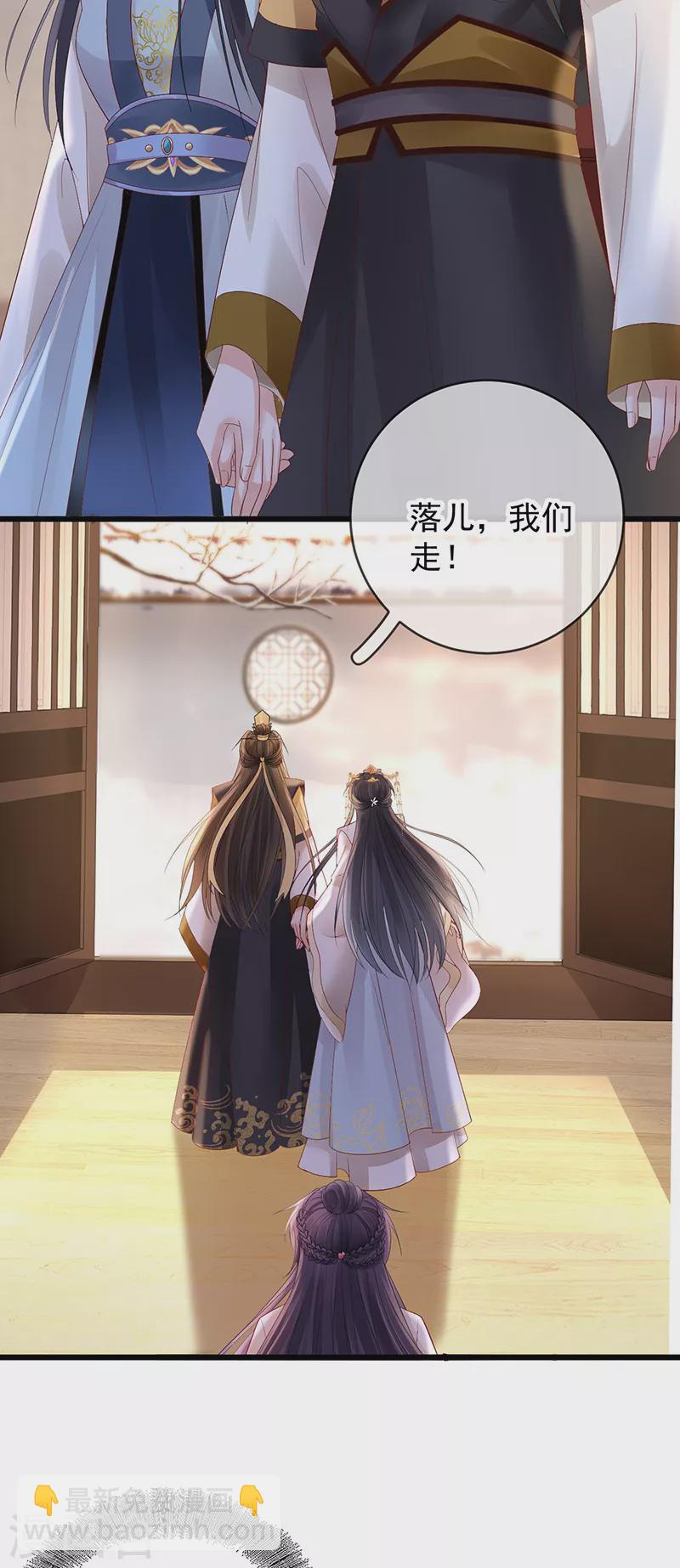 第62话 白墨查案-第64话