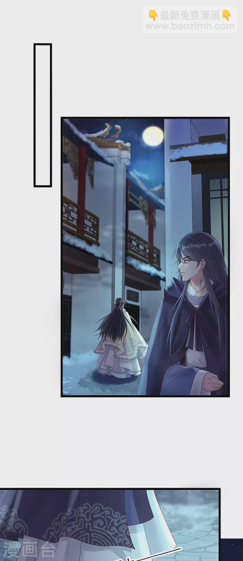 第64话 公孙琰被杀-第66话