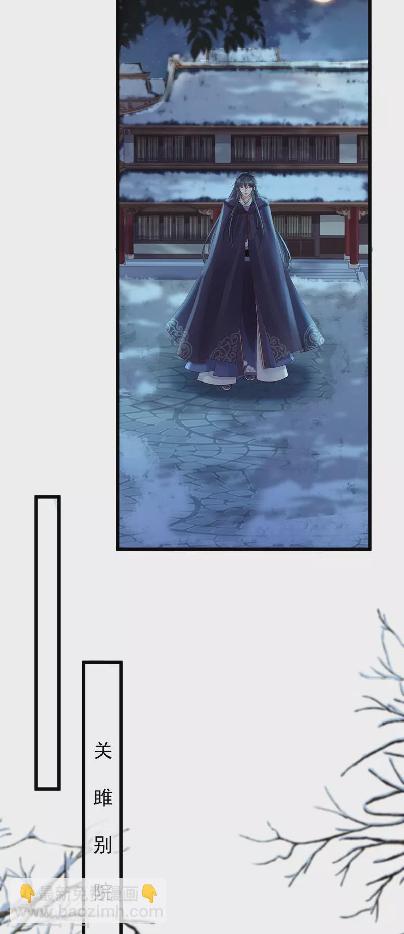 第64话 公孙琰被杀-第66话