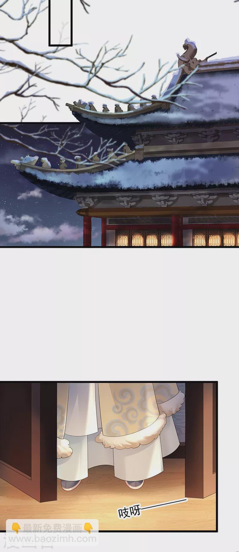 第64话 公孙琰被杀-第66话