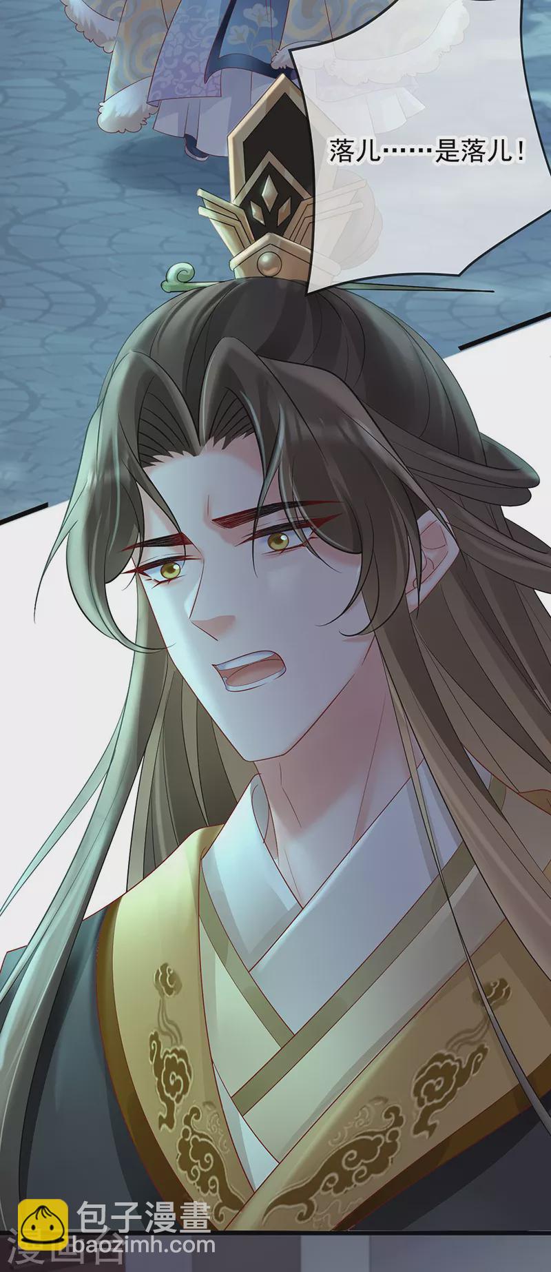 第70话 假意试探-第72话