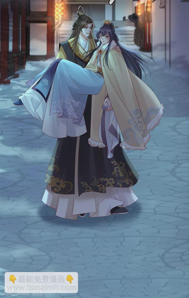 第70话 假意试探-第72话