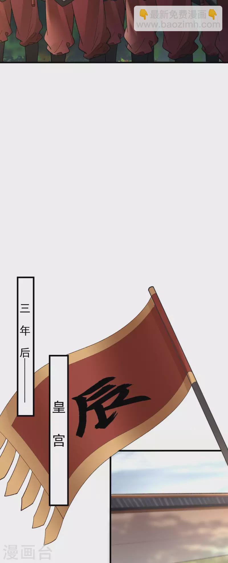 第80话 皇帝的阴谋-第82话