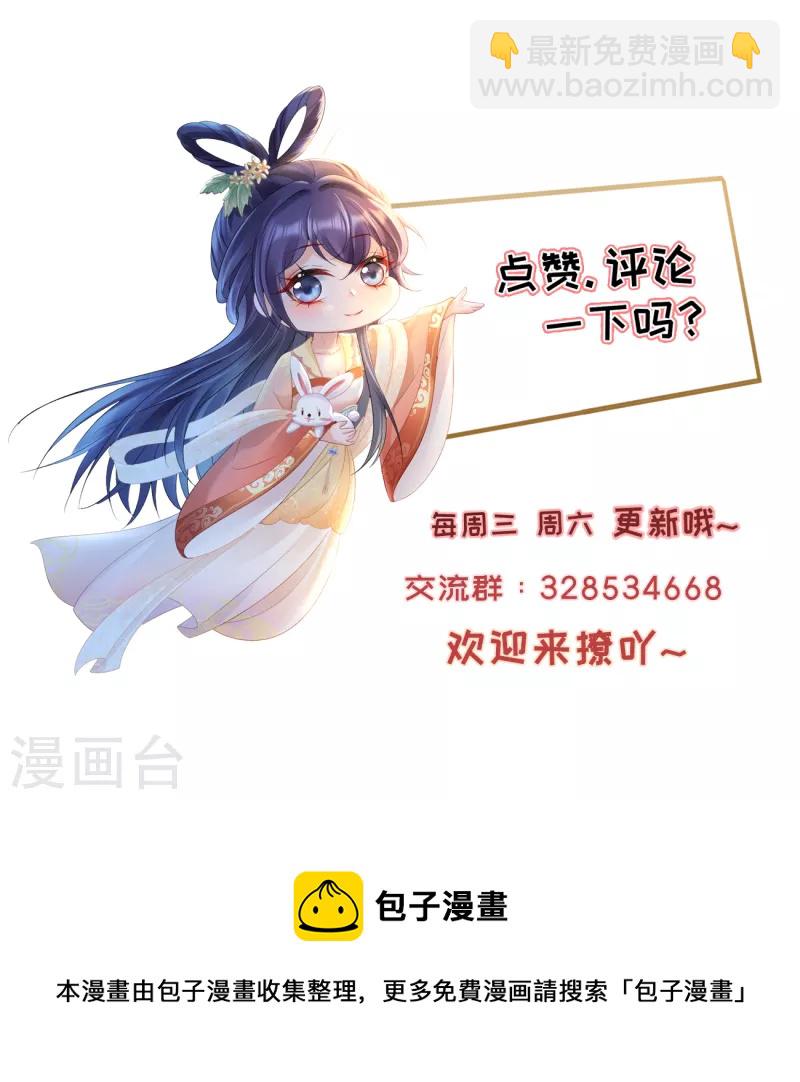 第80话 皇帝的阴谋-第82话