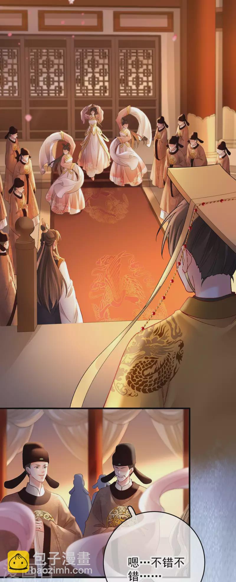 第80话 皇帝的阴谋-第82话
