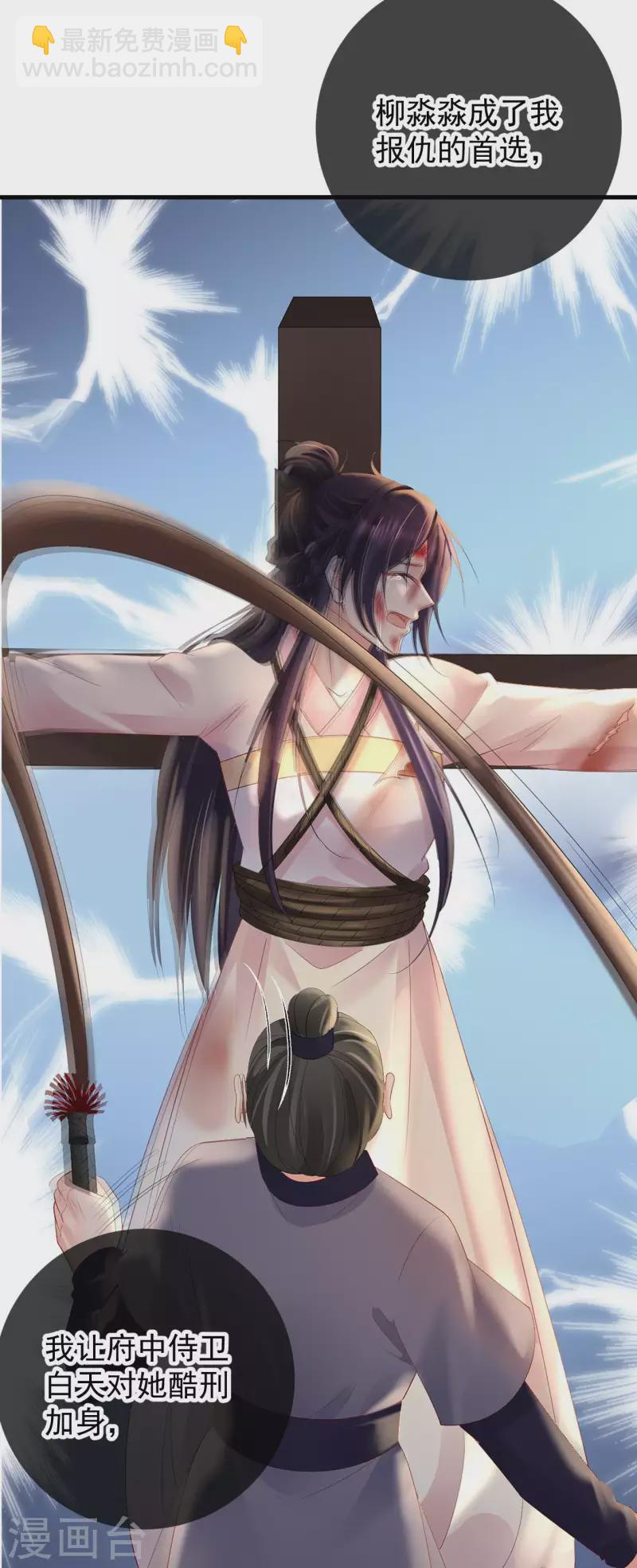 最终话 我是爱你的-第84话