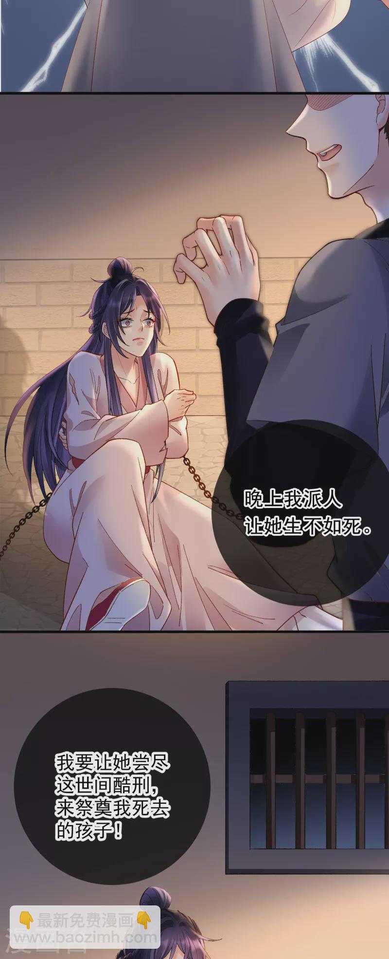 最终话 我是爱你的-第84话