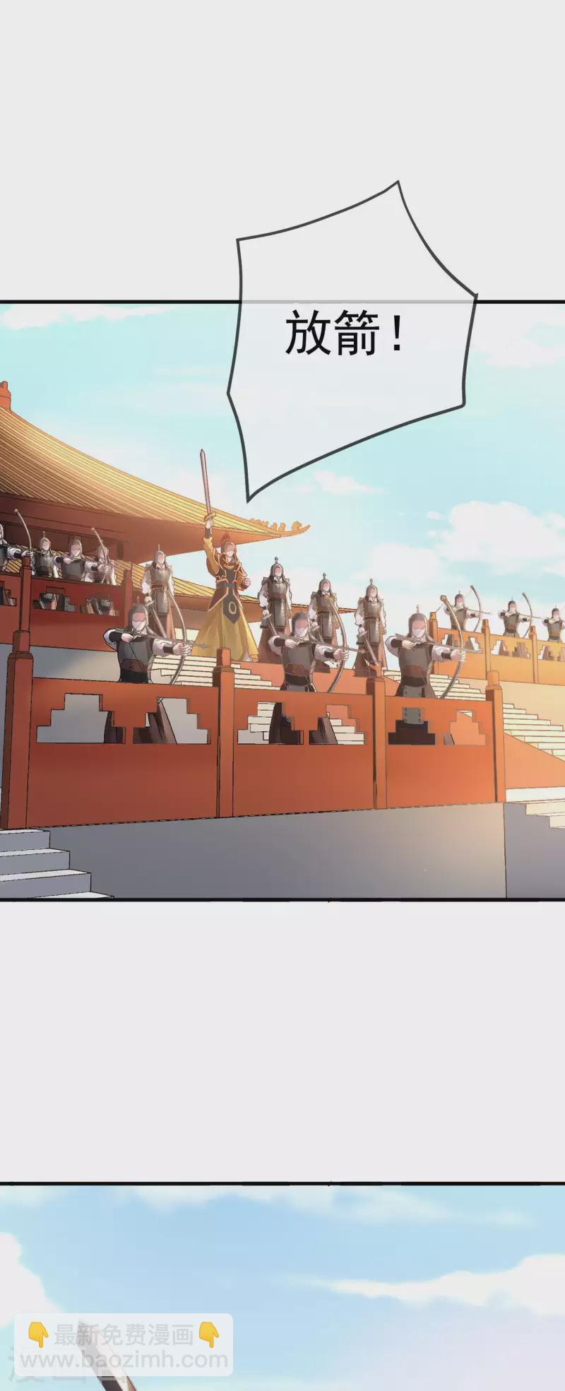 最终话 我是爱你的-第84话