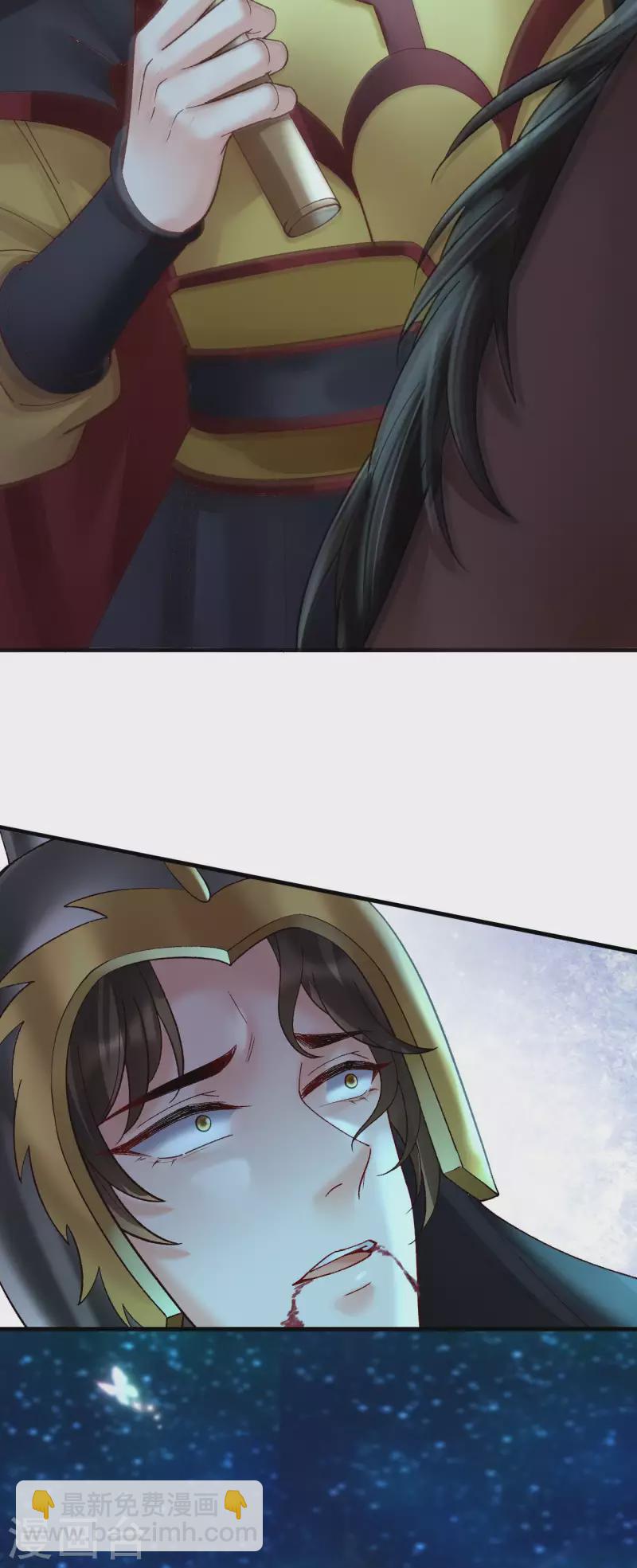 最终话 我是爱你的-第84话