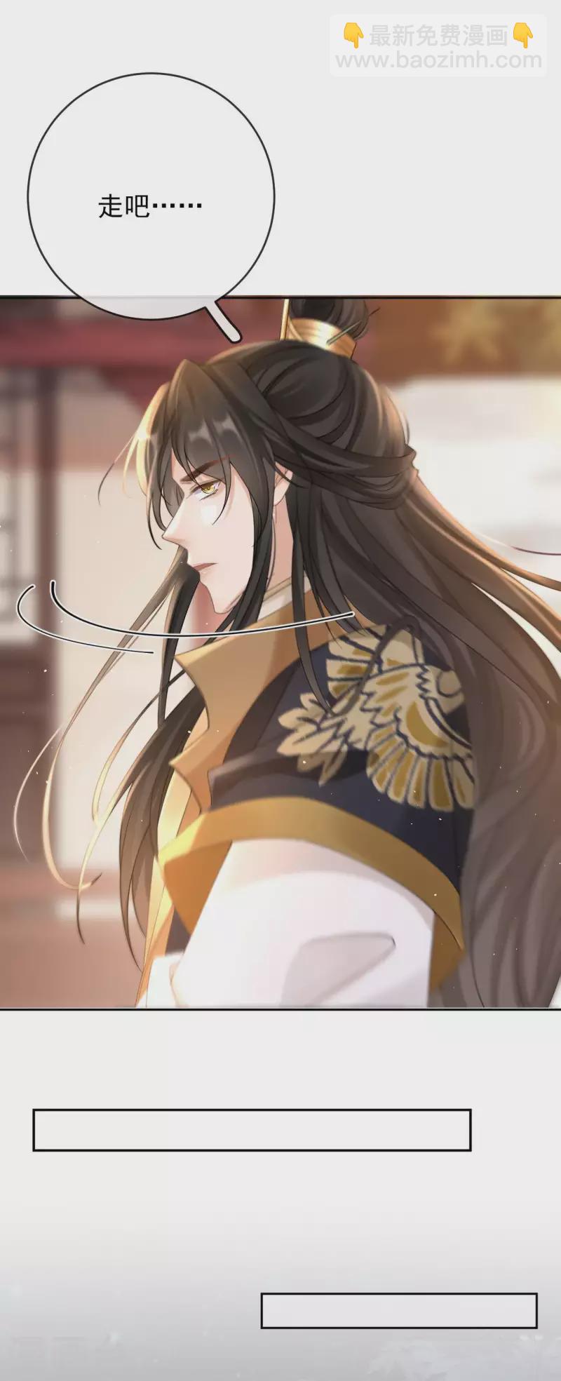 第9话 桃花酥-第10话