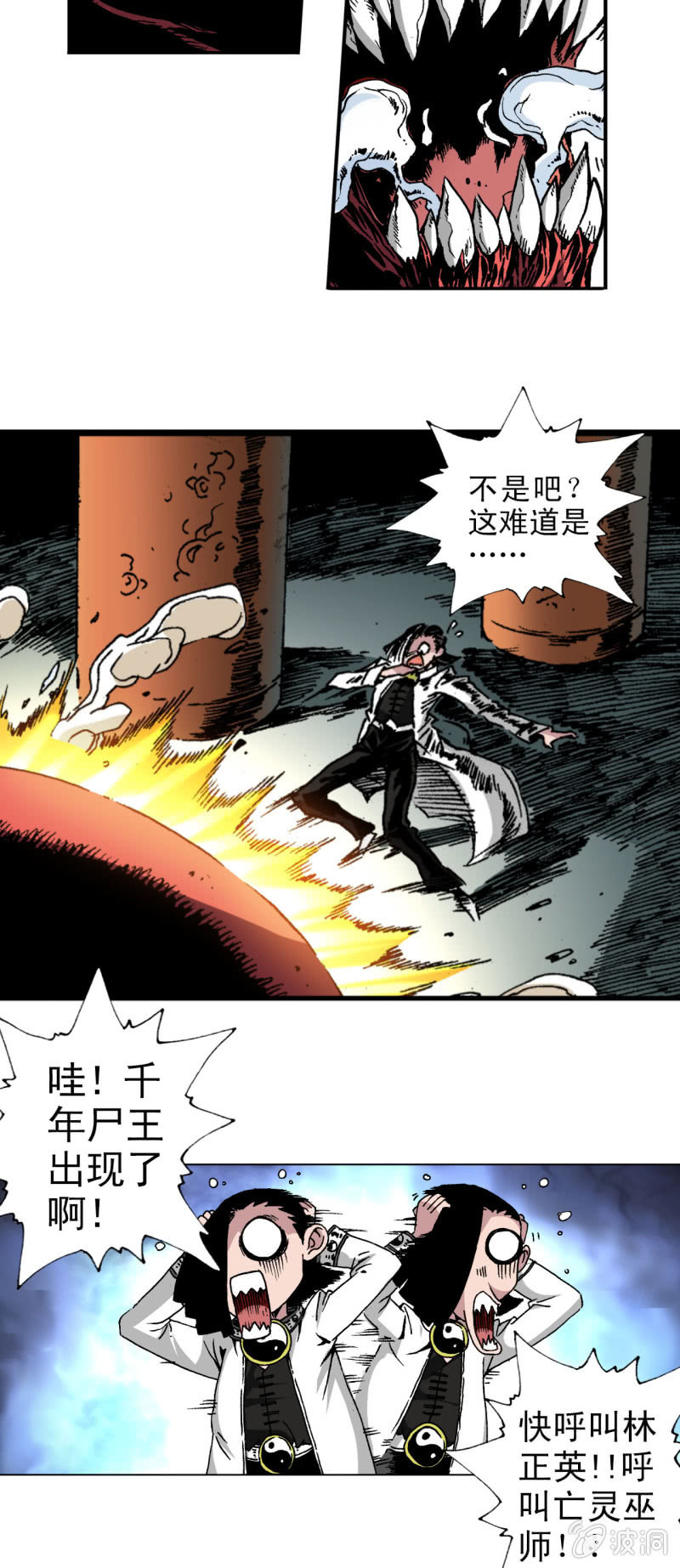 为何而战(1)-第20话