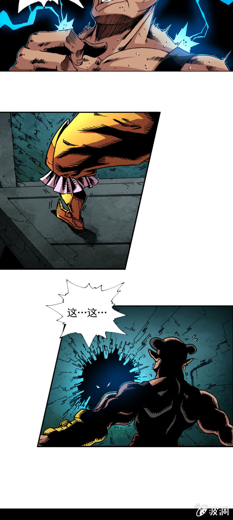 为何而战(1)-第20话