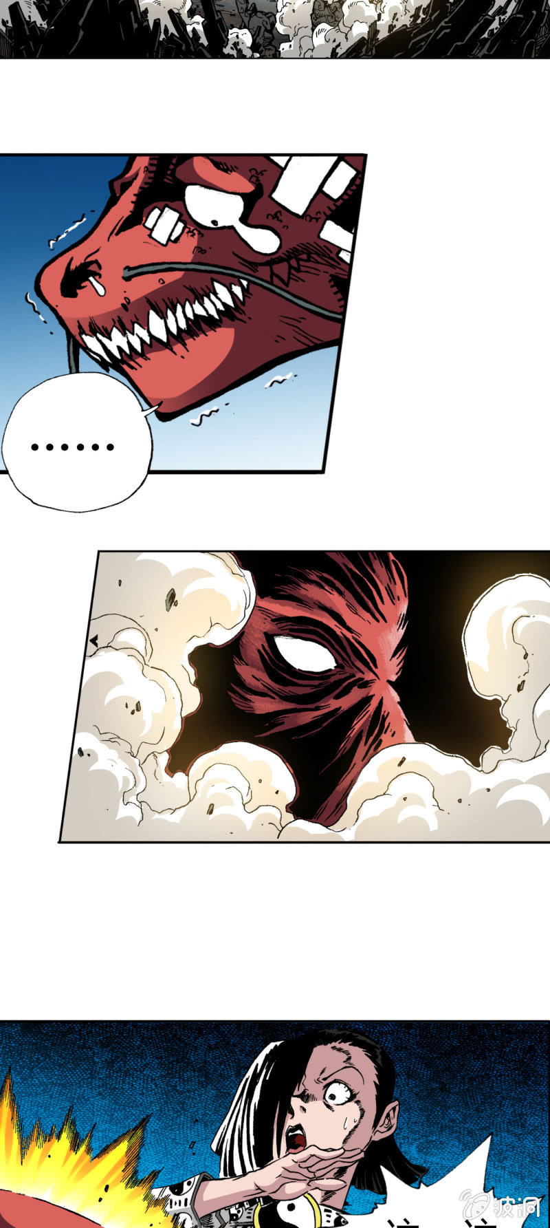 为何而战(1)-第20话