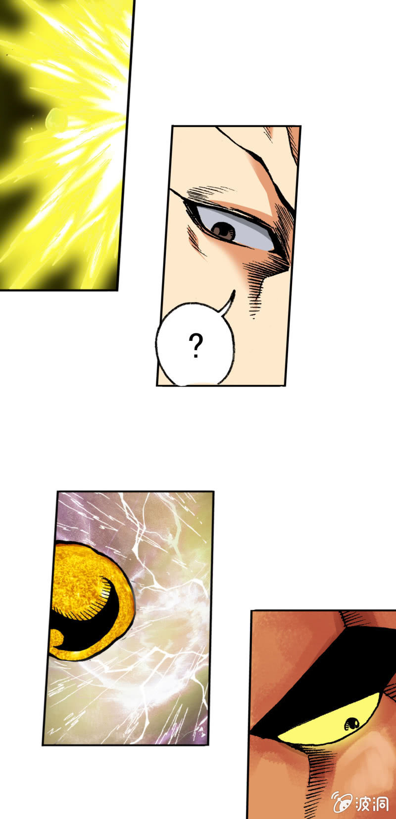 五百年吧(1)-第28话