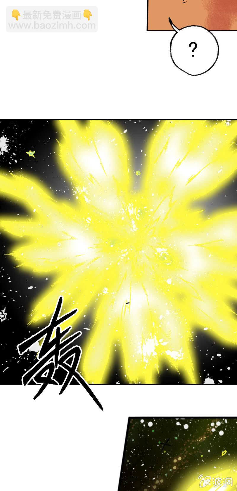 五百年吧(1)-第28话