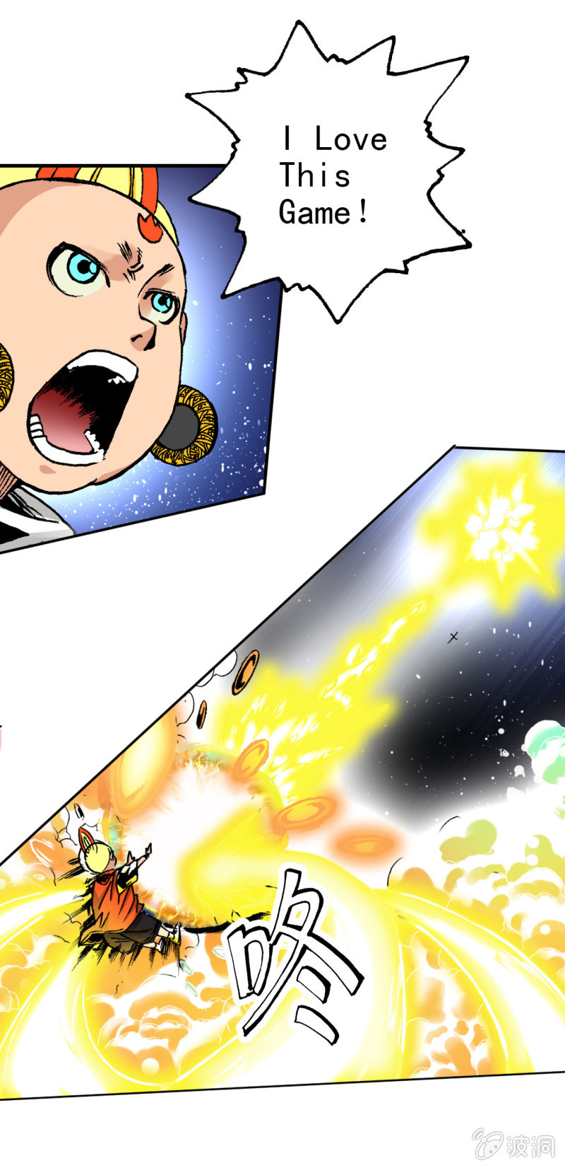 五百年吧(1)-第28话