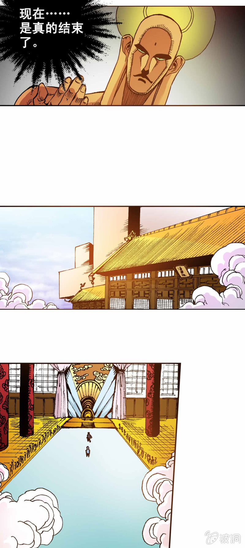 新的开始-第30话