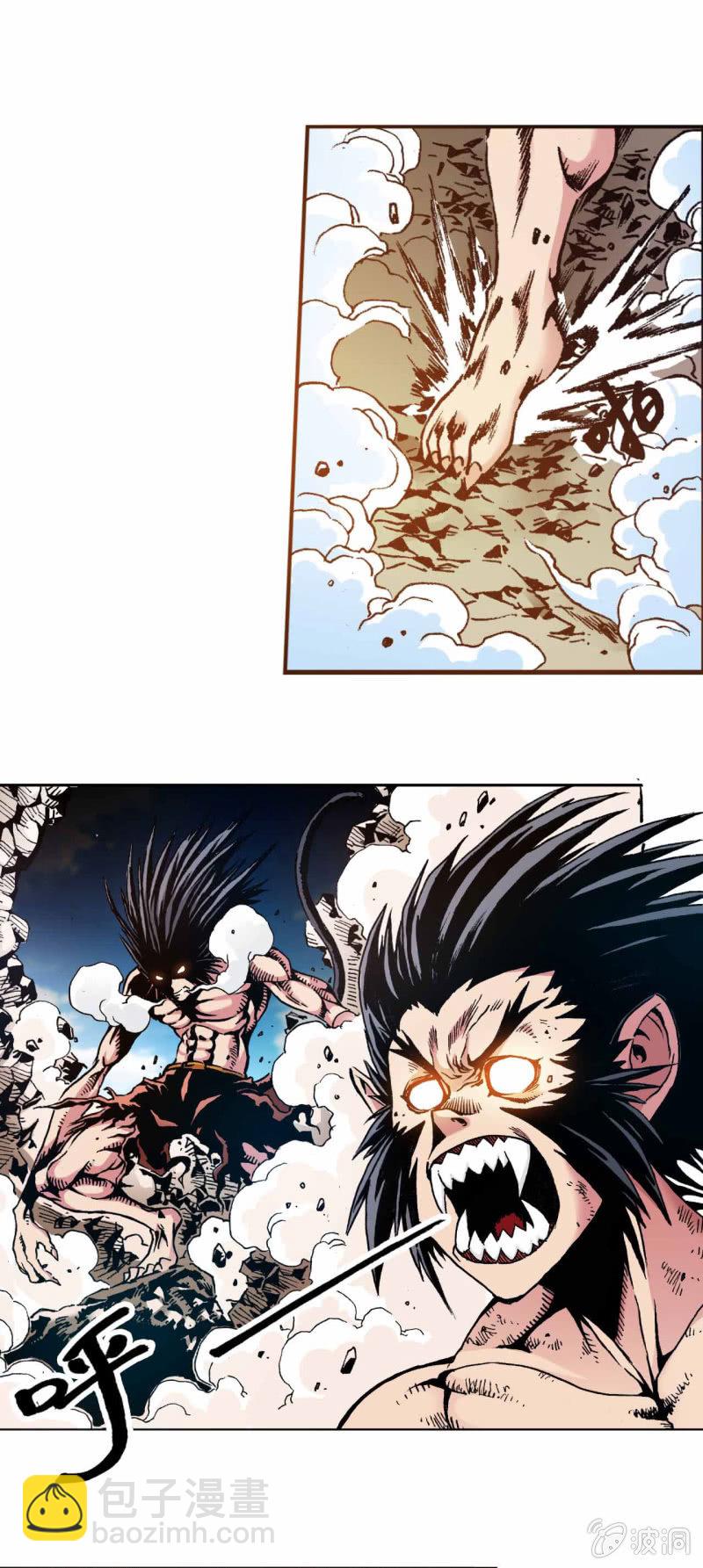 新的开始-第30话