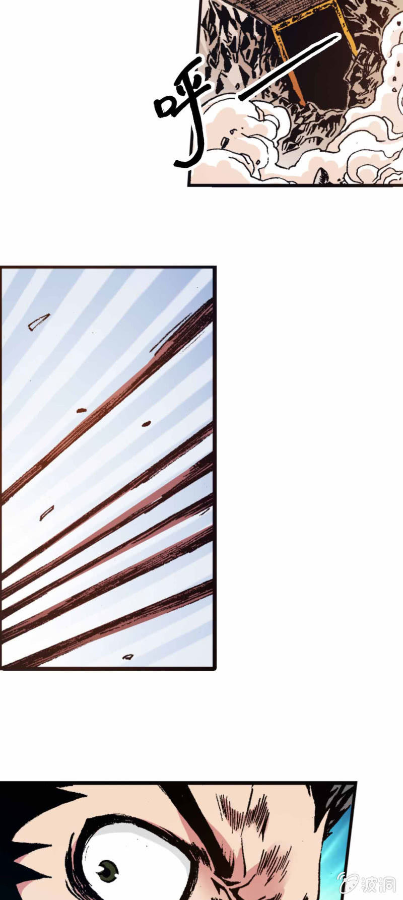 新的开始-第30话