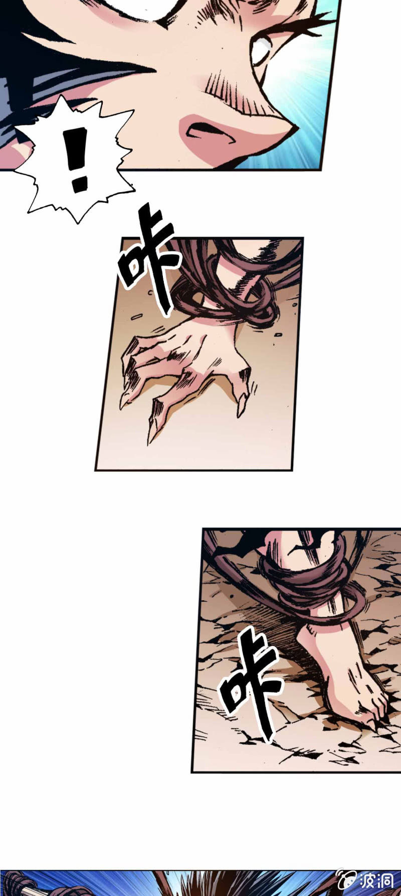 新的开始-第30话