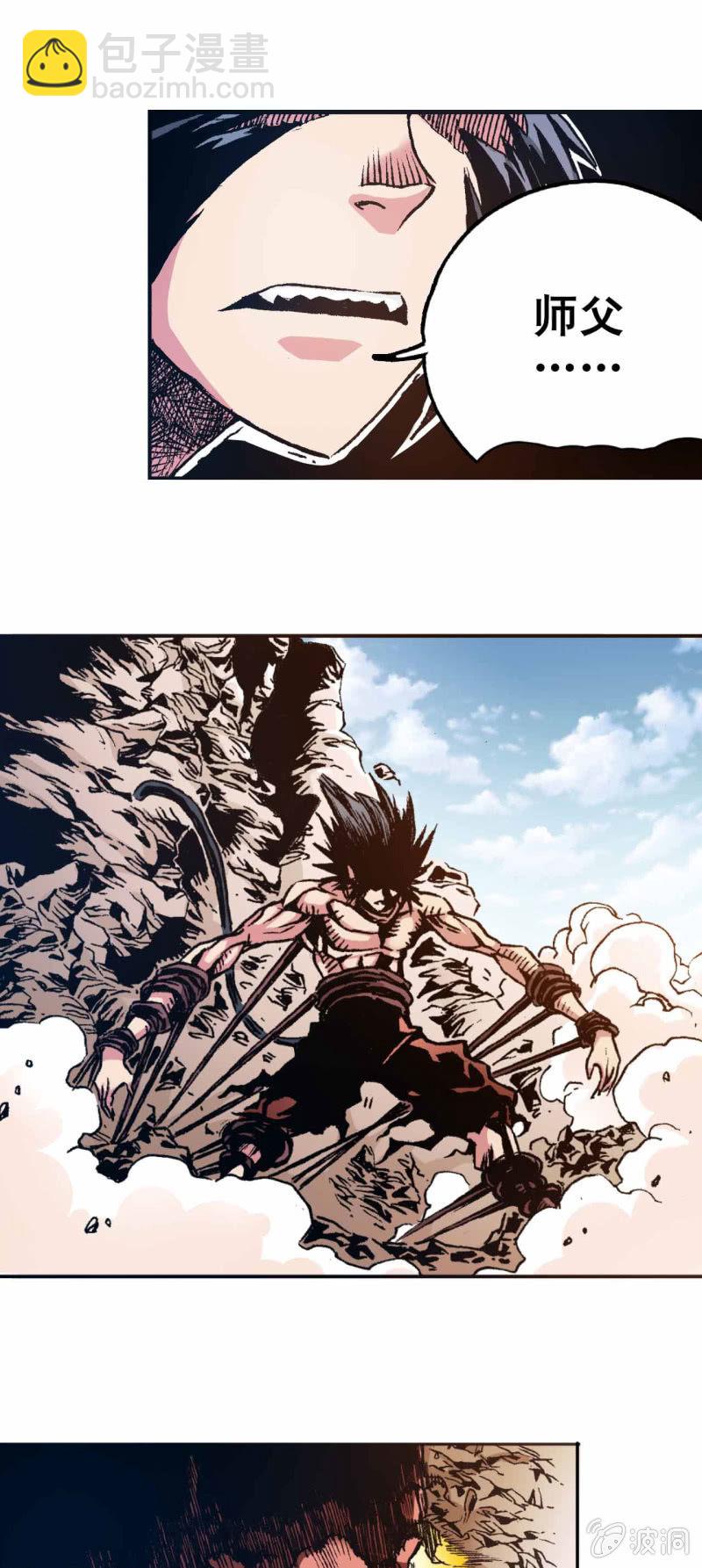 新的开始-第30话