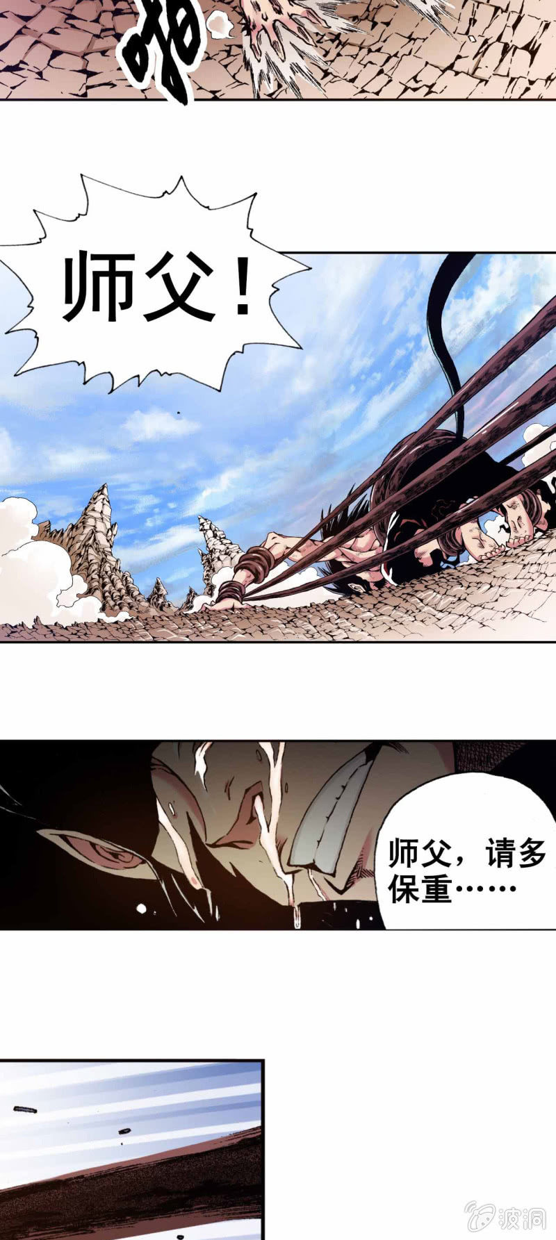 新的开始-第30话