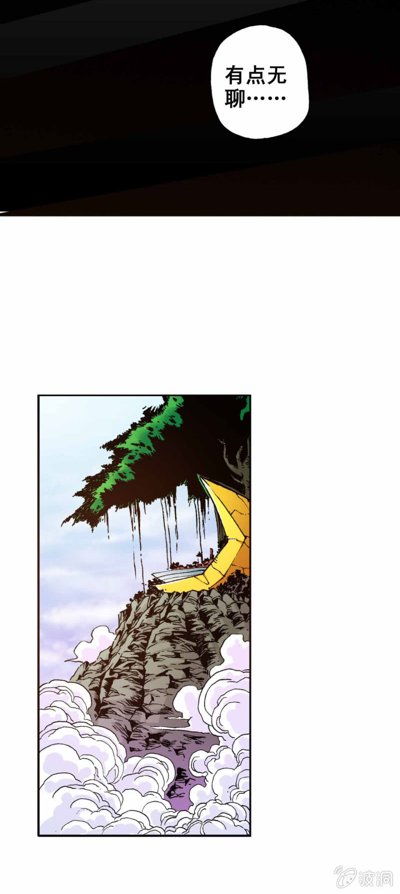 新的开始-第30话