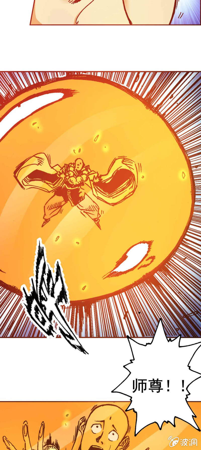 新的开始-第30话