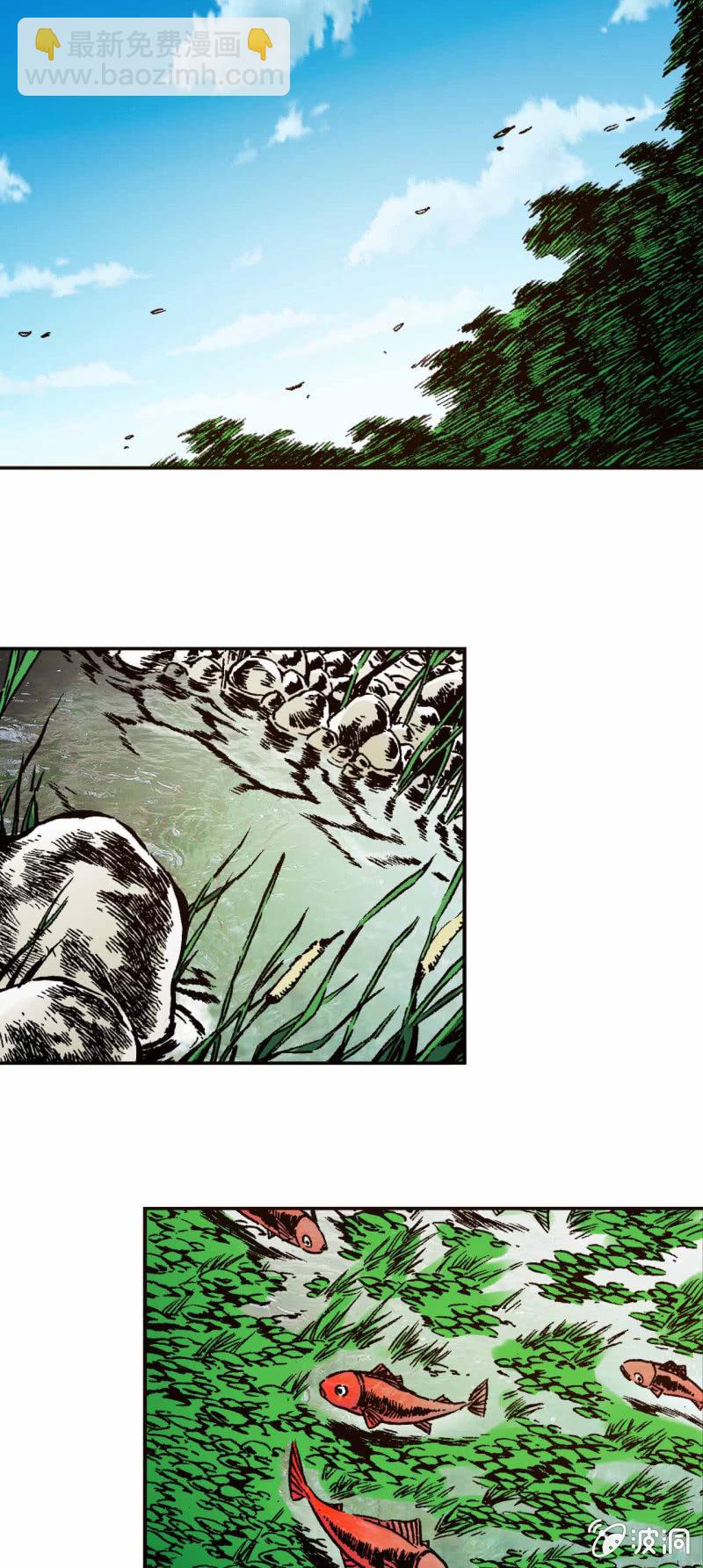 新的开始-第30话