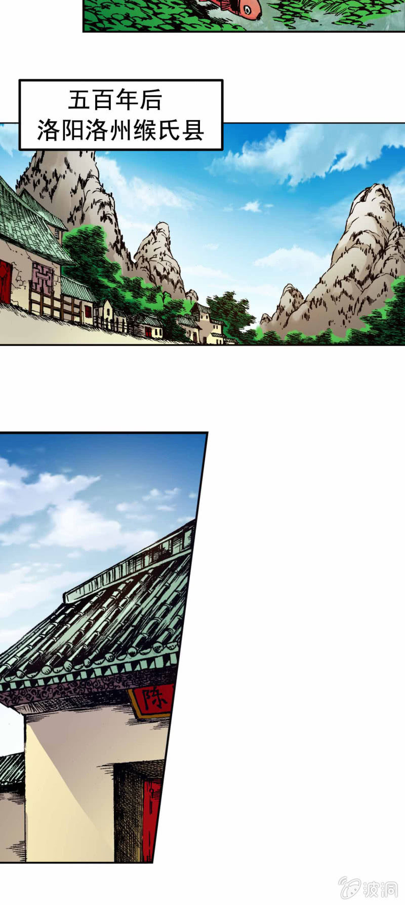 新的开始-第30话