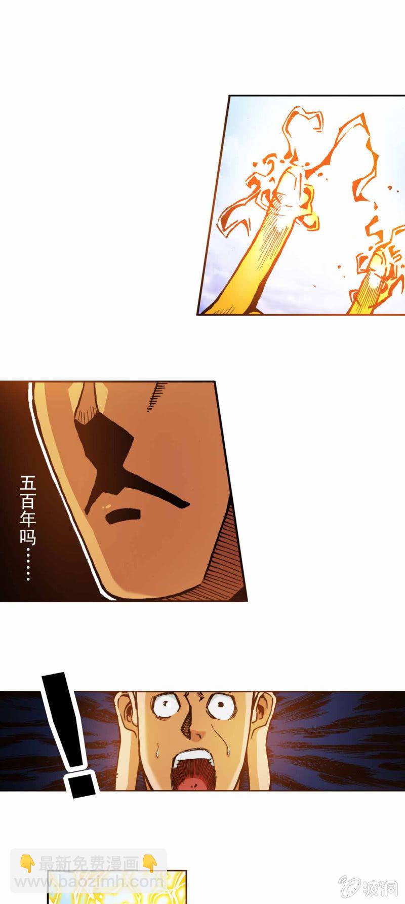 新的开始-第30话