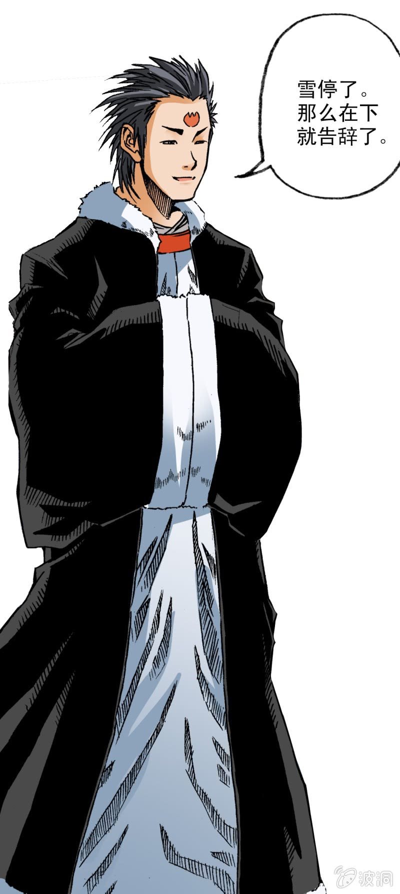 佛法无边(2)-第34话