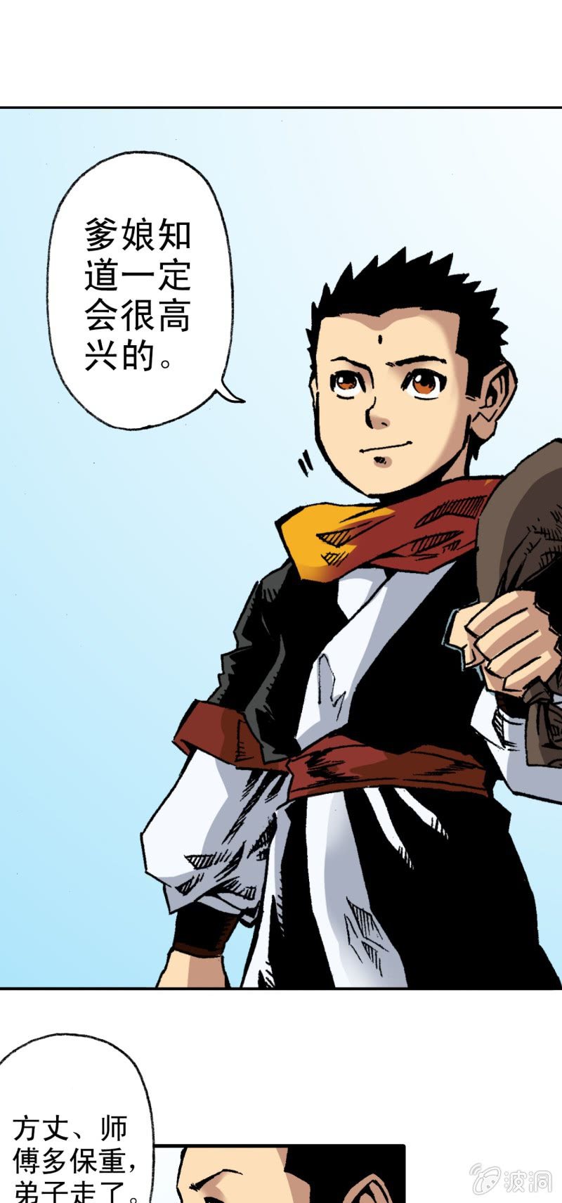 佛法无边(2)-第34话