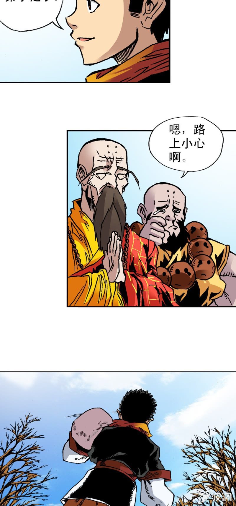 佛法无边(2)-第34话