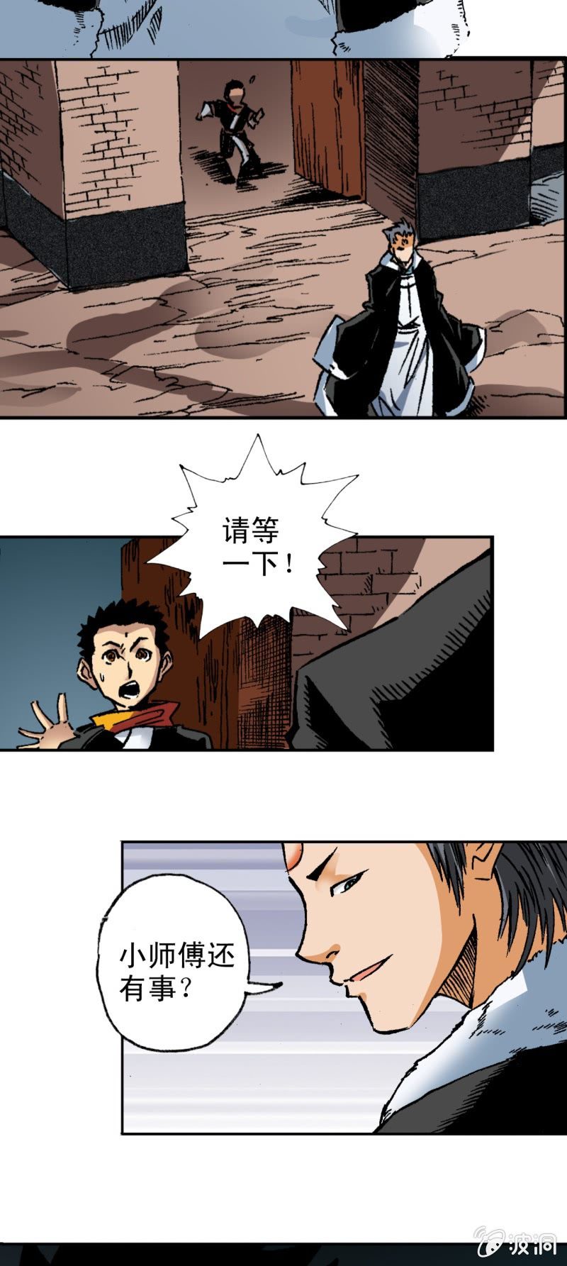 佛法无边(2)-第34话