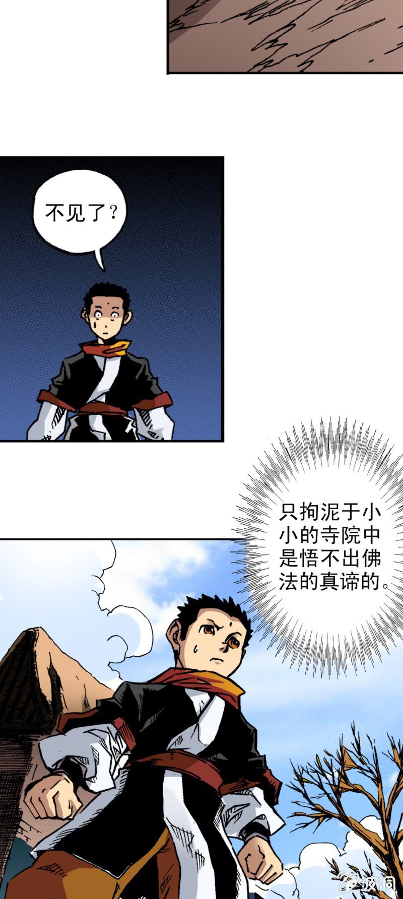 佛法无边(2)-第34话