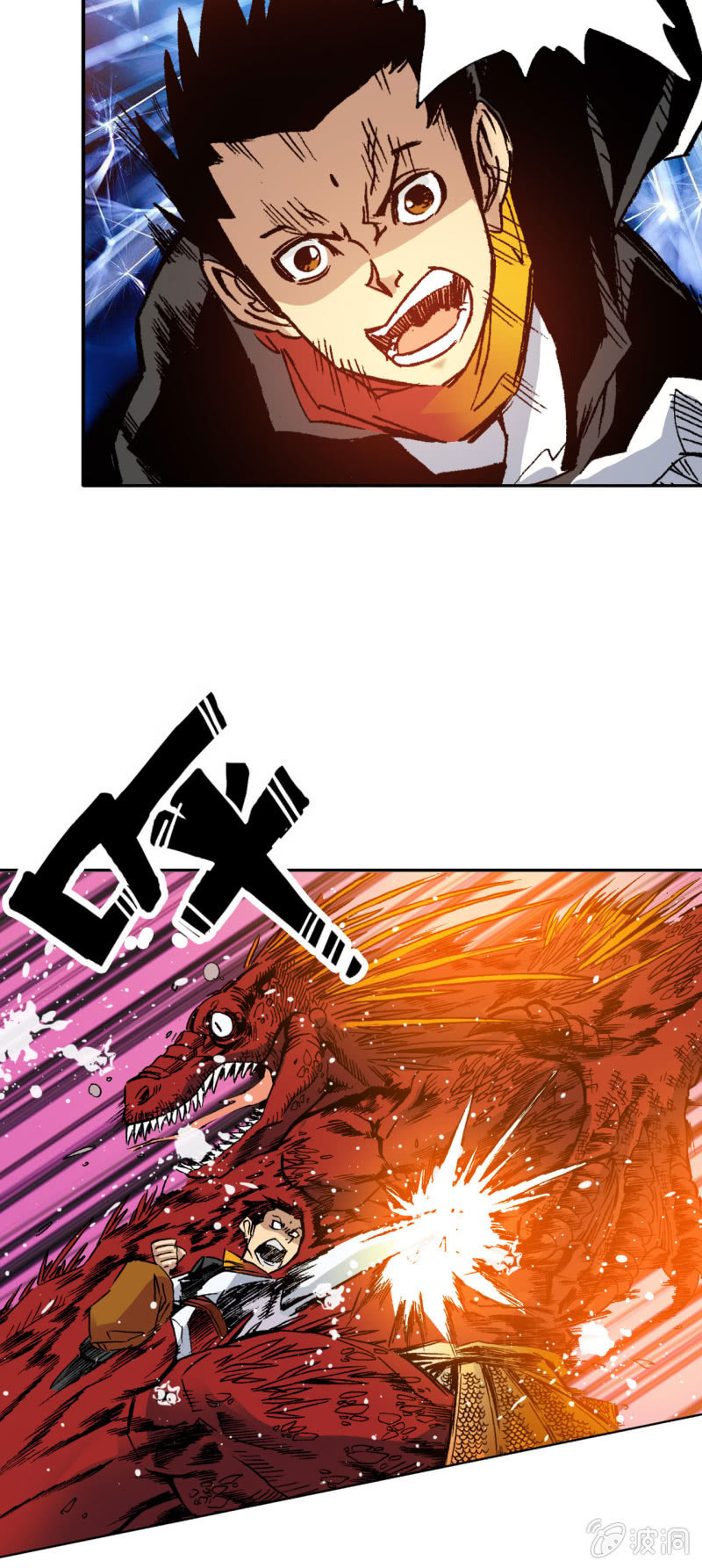 树林大战(2)-第36话