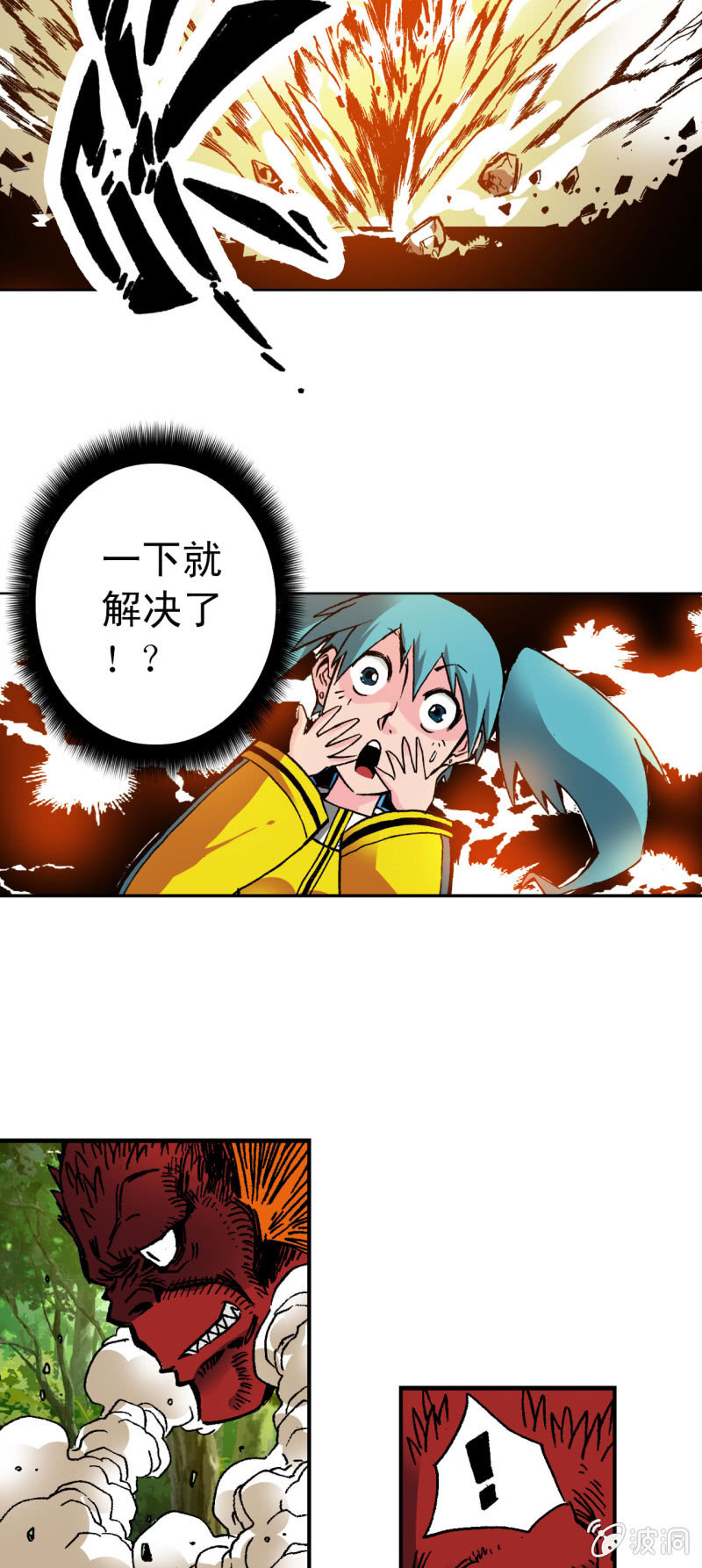 树林大战(2)-第36话