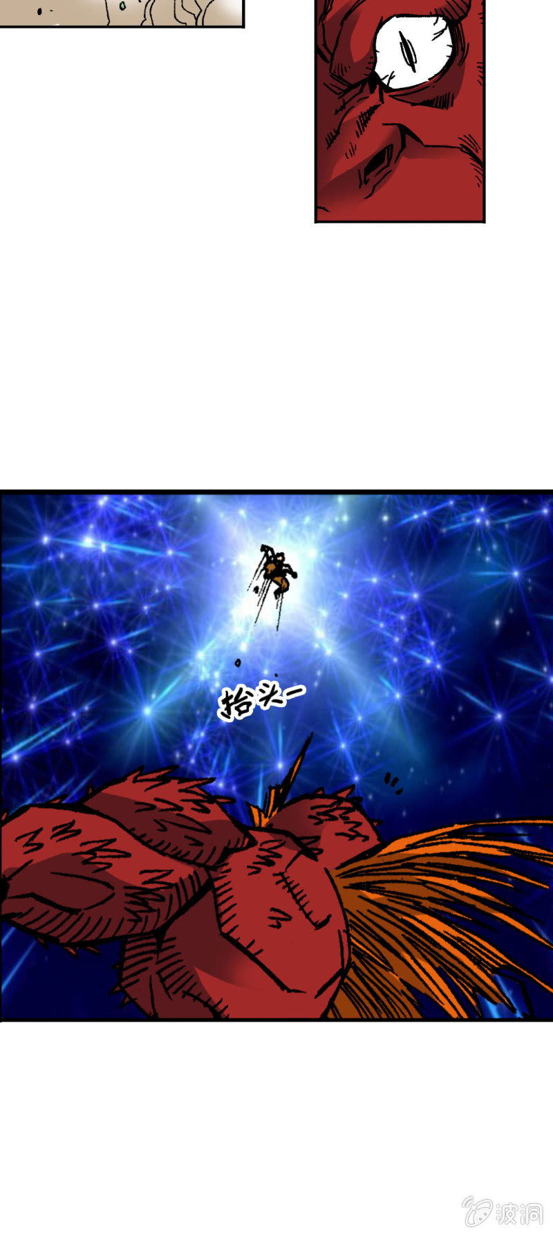 树林大战(2)-第36话