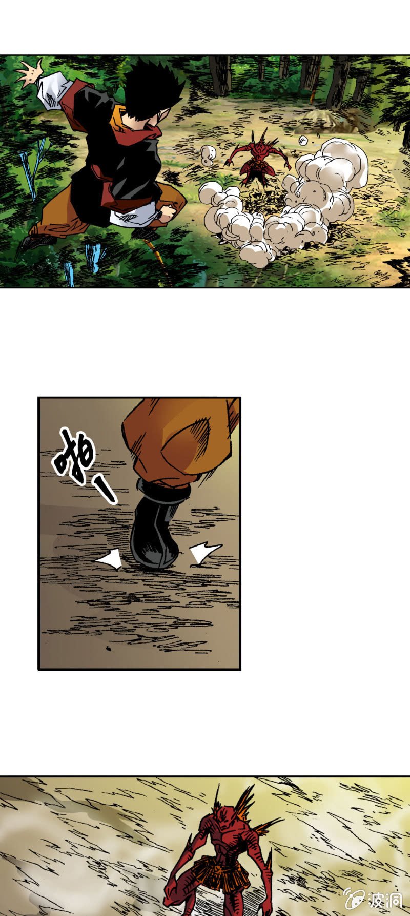 树林大战(2)-第36话