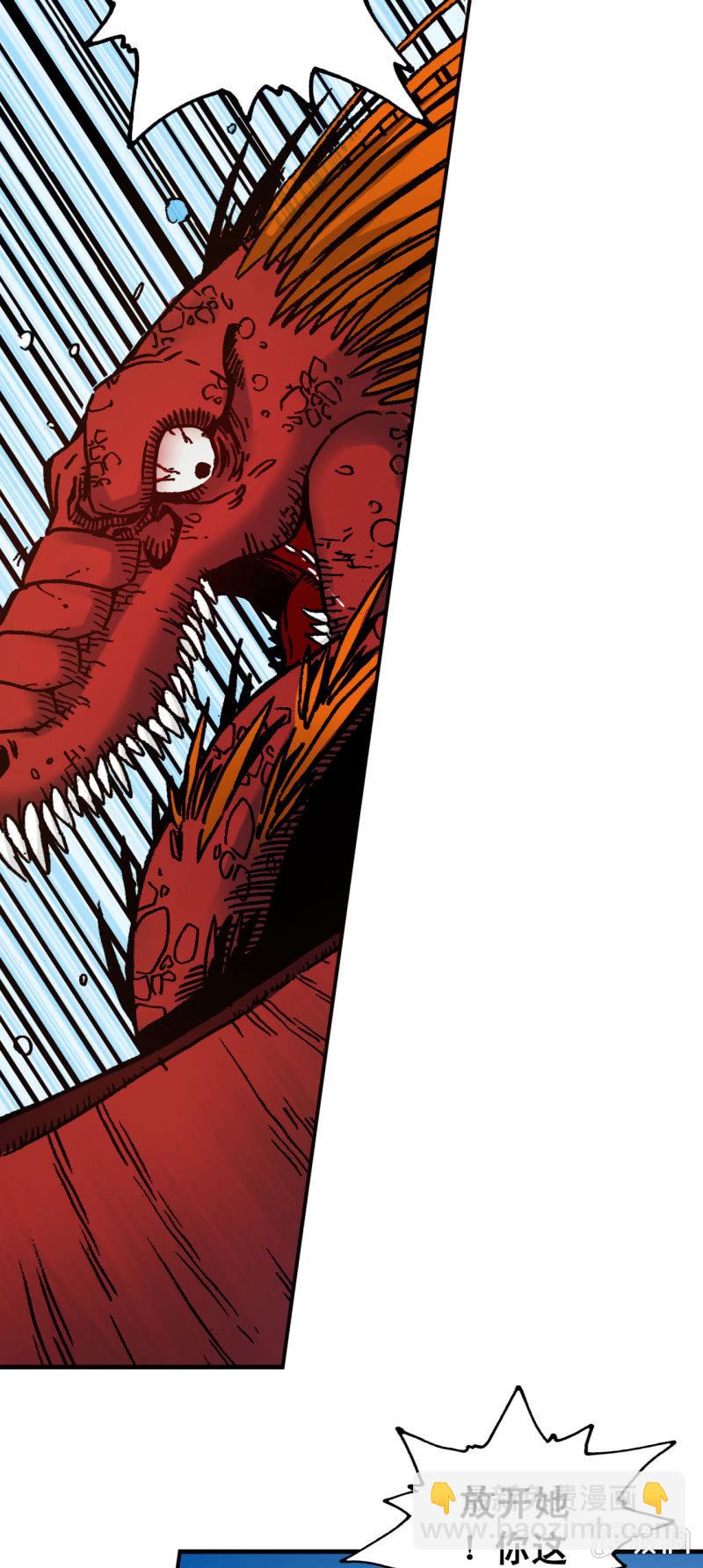 天外飞仙(2)-第38话