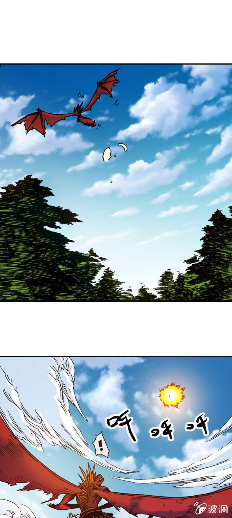 天外飞仙(2)-第38话